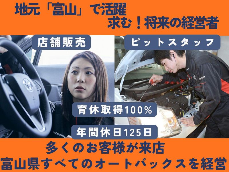 株式会社ピューマ