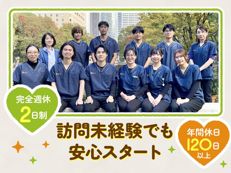 株式会社あわーずの求人・転職情報