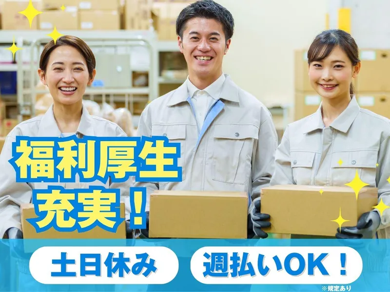 株式会社クロテックの求人・転職情報