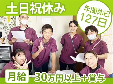 ケアプランセンター・訪問介護ステーションはぐみの求人・転職情報