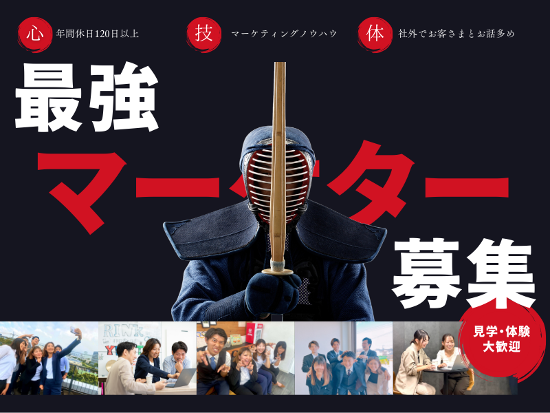 株式会社YEASTの求人・転職情報