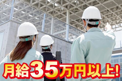 株式会社BONDの求人・転職情報