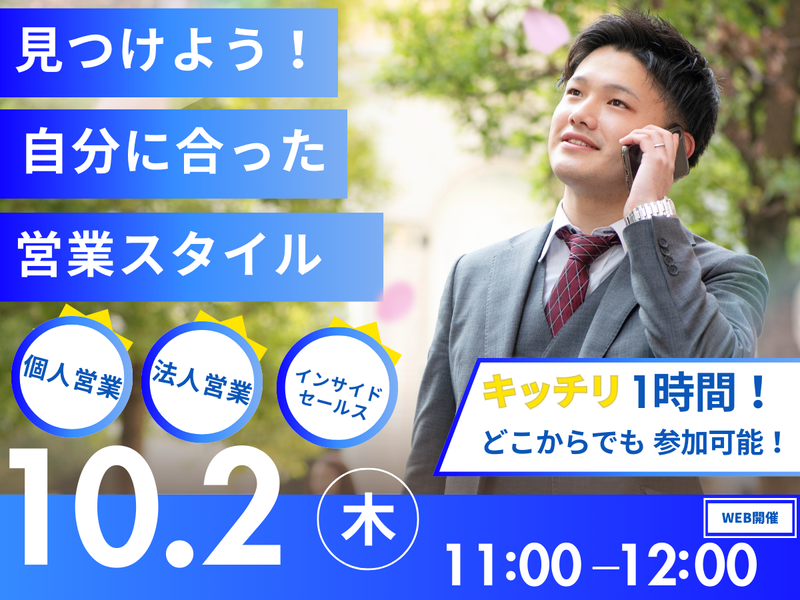 DSP株式会社