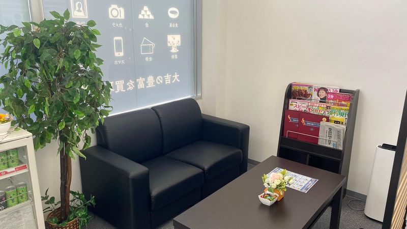 買取大吉フレンドマート五個荘店のアルバイト・バイト求人情報-05