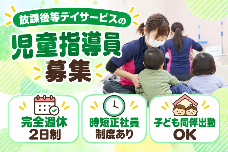 株式会社RushForwardの求人・転職情報