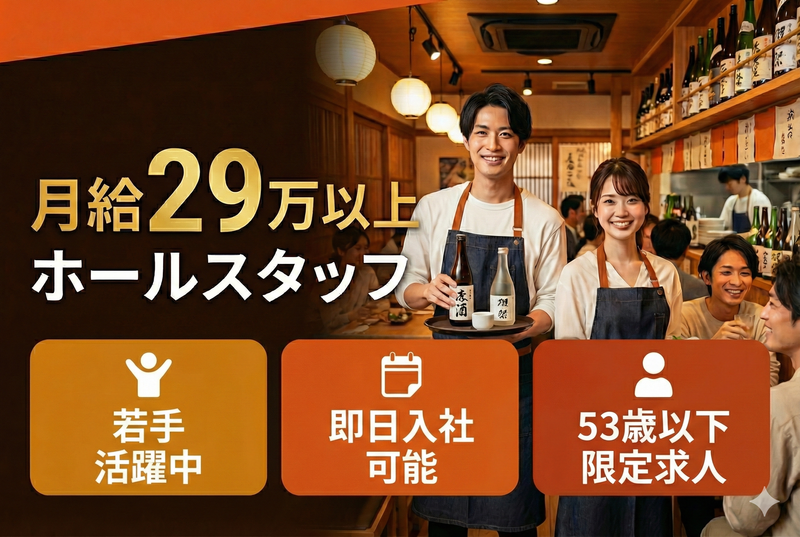 株式会社オールディッシュの求人・転職情報
