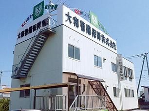 大和警備保障株式会社の求人・転職情報