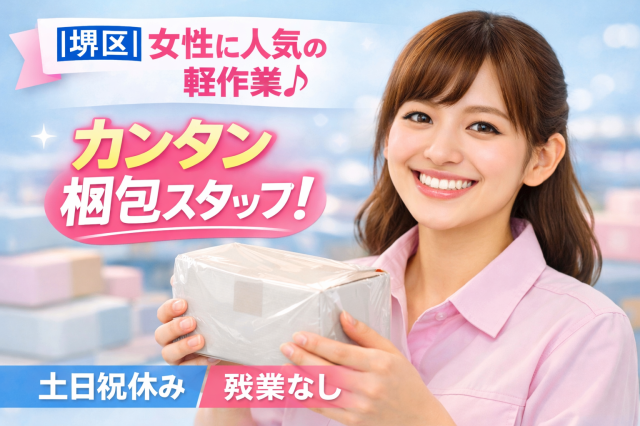 戦力エージェント株式会社