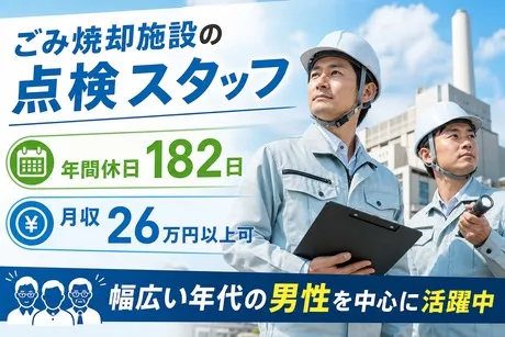 株式会社平山 山梨支店