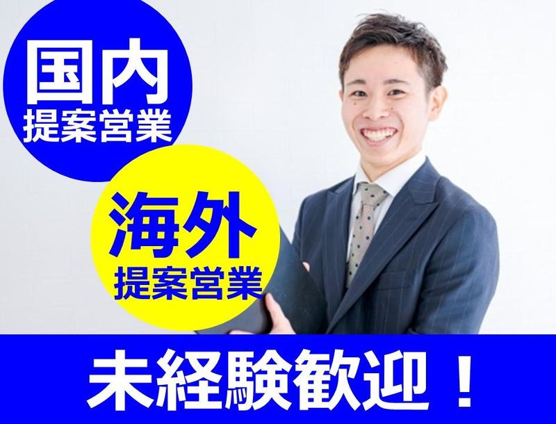 株式会社ウオショクの求人・転職情報