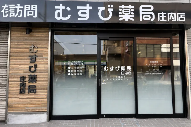 株式会社ＮＩＫＫＡの求人・転職情報