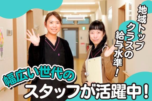 ㈱パーソナルライフの求人・転職情報