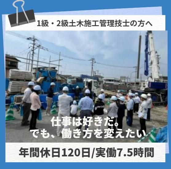 株式会社クオーレの求人・転職情報