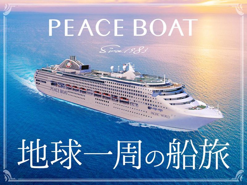 株式会社ジャパングレイスの求人・転職情報