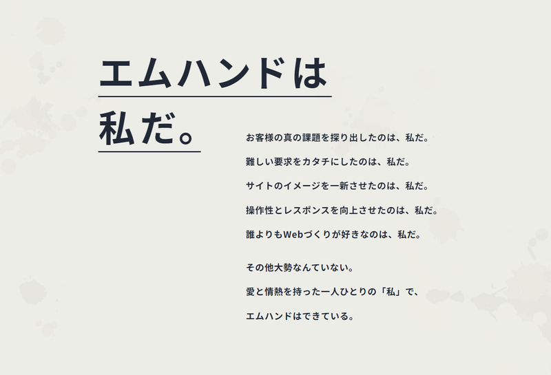 東京オフィスの求人2