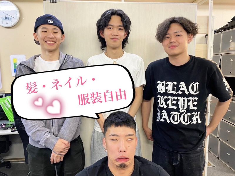 AR合同会社のアルバイト・バイト求人情報-03