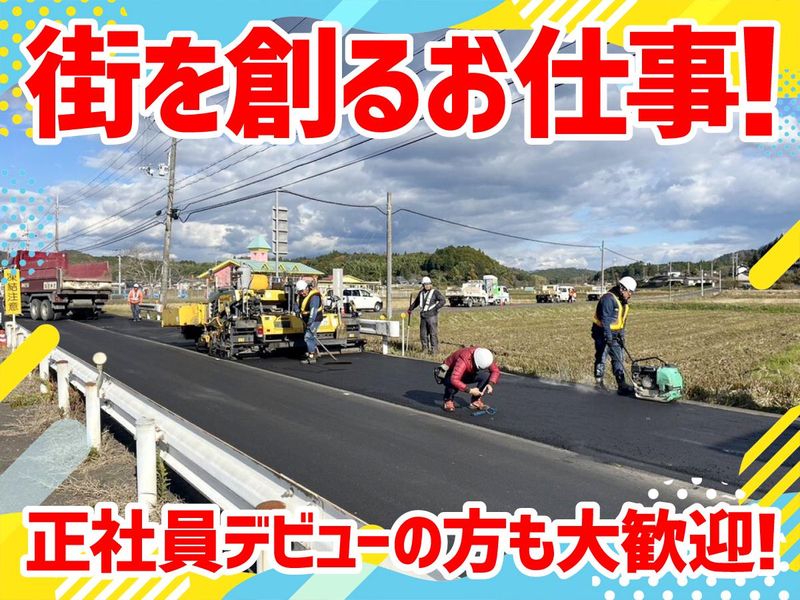 株式会社ロイ・コーポレーションの求人・転職情報