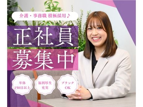 FIDIA SOLUTIONS株式会社の求人・転職情報