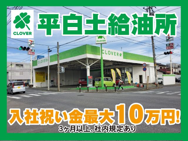 株式会社アサヒ商会の求人・転職情報
