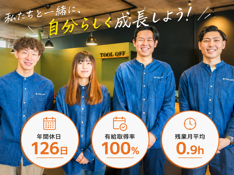 株式会社ライズの求人・転職情報