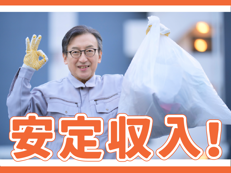 第一相互株式会社のアルバイト・バイト求人情報-03