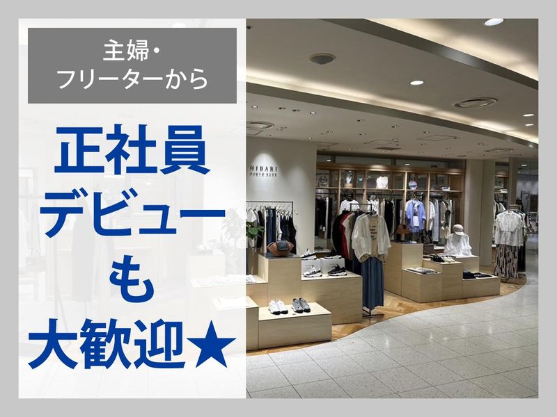 HIBARI NORTH BANK 神戸国際会館SOL店のアルバイト・バイト求人情報-02