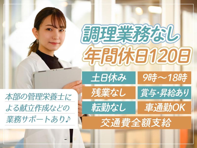 フジ産業株式会社の求人・転職情報