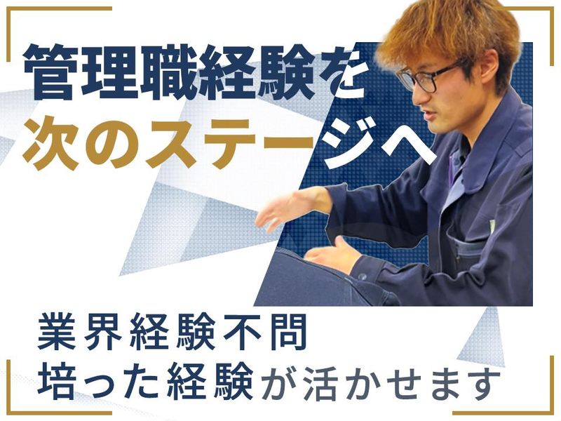 東京ビルサービス株式会社の求人・転職情報