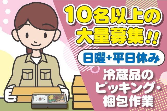 ジャーナルスタッフ株式会社 太田オフィス