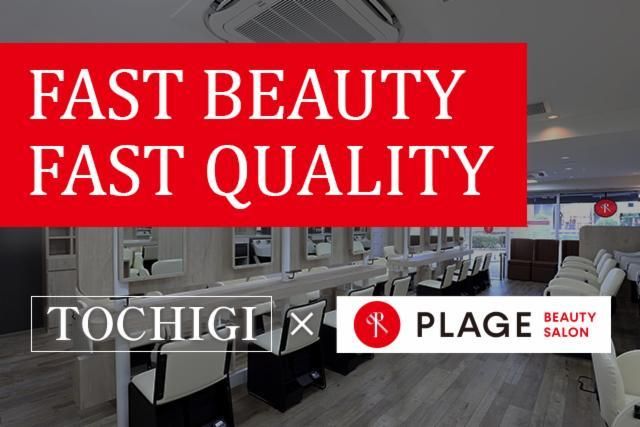 阪南理美容株式会社の求人・転職情報