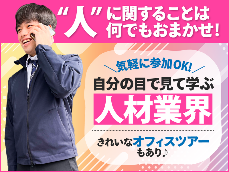 ケービックス株式会社