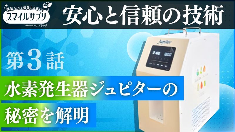 アンドメディア株式会社のアルバイト・バイト求人情報-04