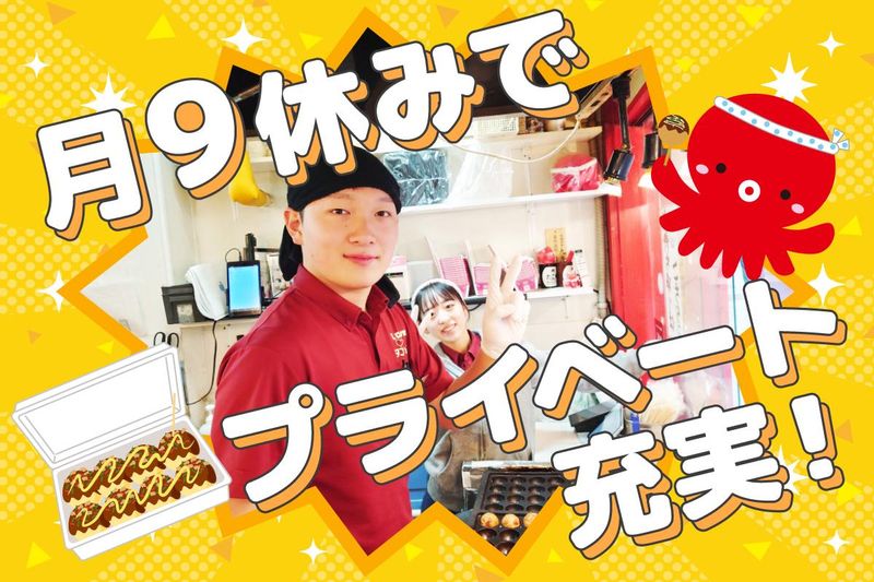 株式会社ベガスベガスの求人・転職情報