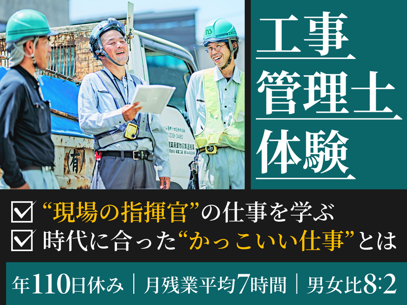 エヌエス工業株式会社