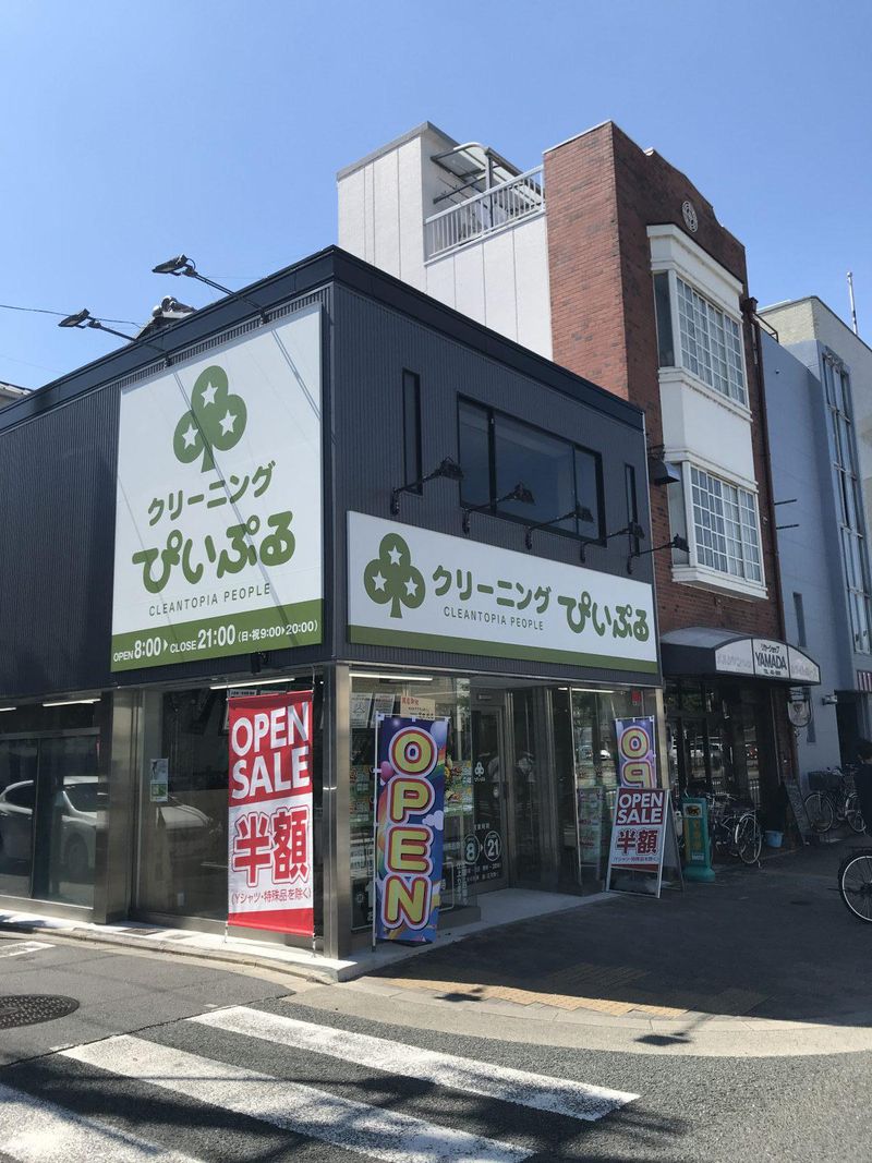 ぴいぷる烏丸鞍馬口店のアルバイト・バイト求人情報-04
