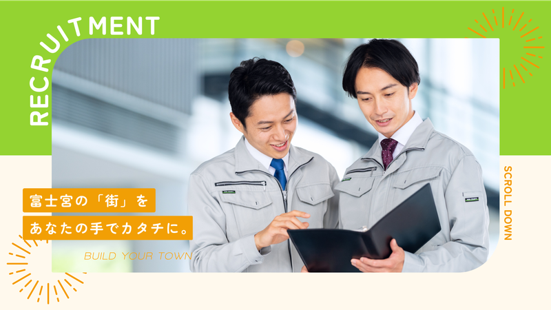 株式会社 雄陽工業の求人・転職情報