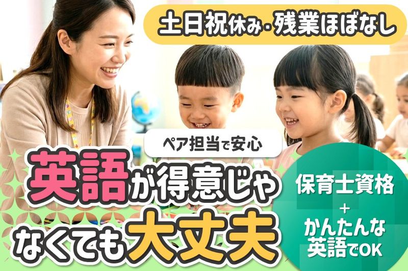 株式会社カプリの求人・転職情報