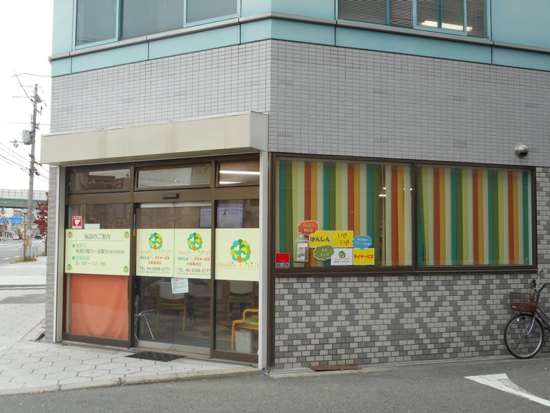 株式会社ウェルビーイング阪急阪神の求人・転職情報