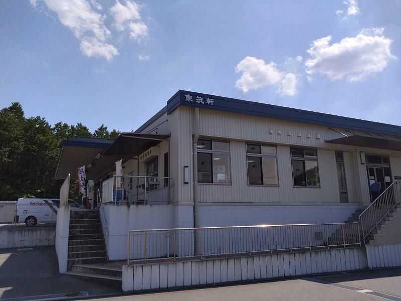 株式会社東筑軒の求人・転職情報