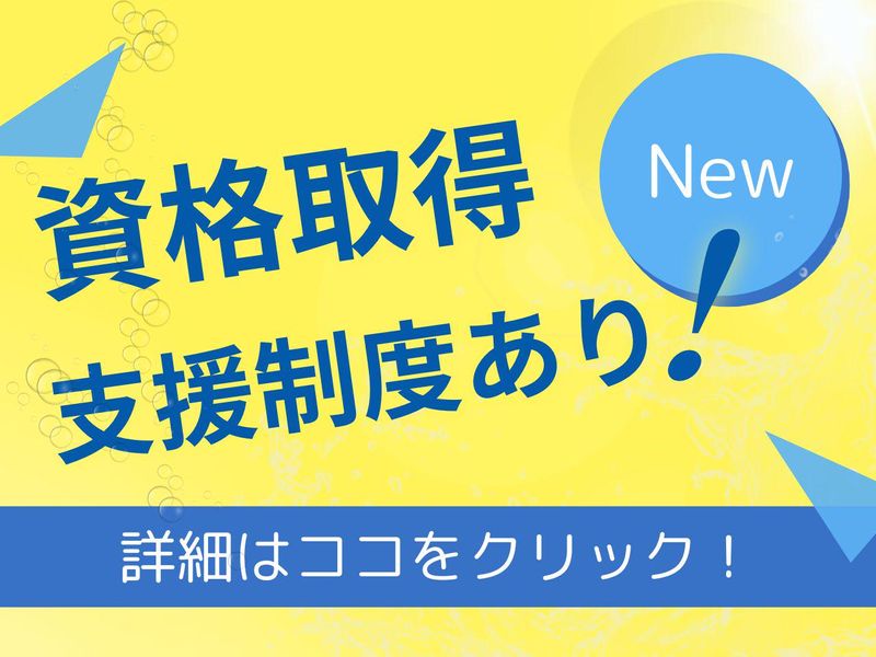 株式会社シービーケーの求人・転職情報