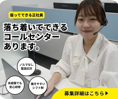 株式会社ハート引越センターの求人・転職情報