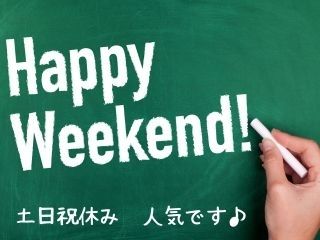 株式会社GOODSMILEのアルバイト・バイト求人情報-03