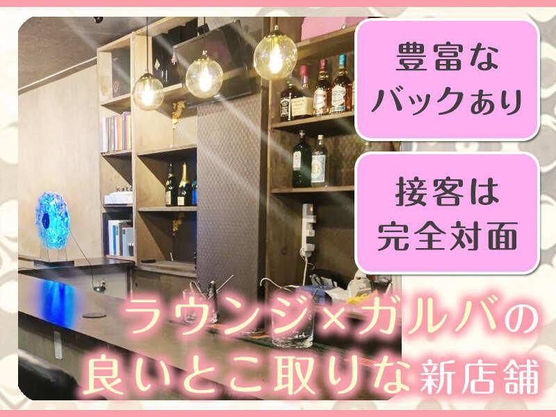 Trevi(トレビ)のアルバイト・バイト求人情報-02