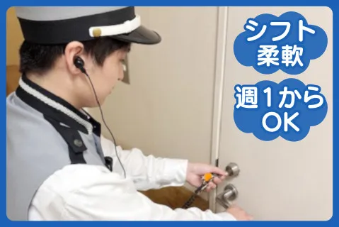 トラストパトロール株式会社