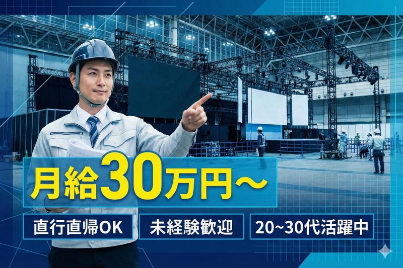 株式会社カワダの求人・転職情報