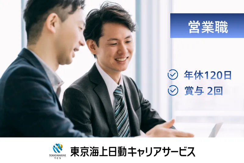 東方エージェンシー株式会社の求人・転職情報