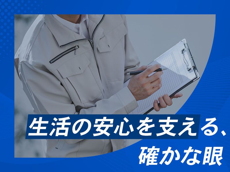 株式会社日本水工の求人・転職情報