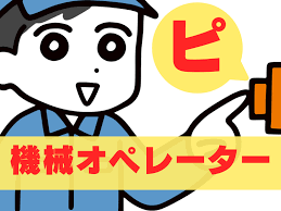 株式会社ドリームアシスト燕三条のアルバイト・バイト求人情報-24