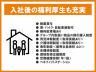 御殿場物流センター/株式会社鈴与カーゴサービス静岡のアルバイト・バイト求人情報-05