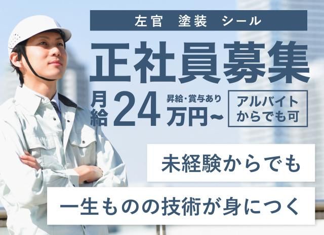 株式会社DANROの求人・転職情報